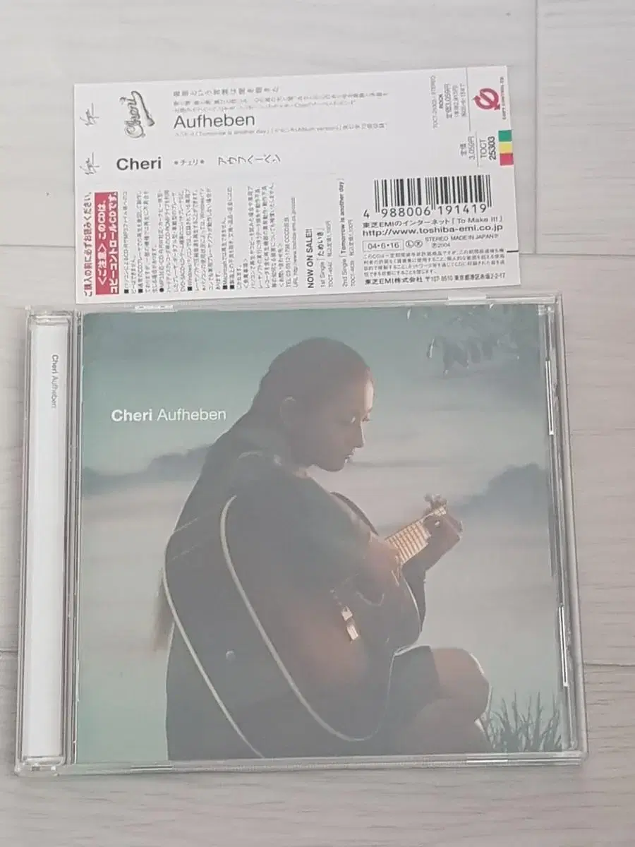 Jpop 일본음악 포크록 싱어송라이터 Cheri 씨디 cd 일음